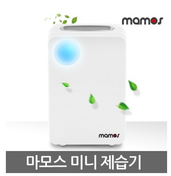 마모스 미니제습기 MS-800V / 저소음 / 친환경